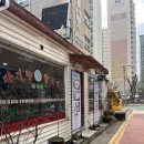 부마초등학교 이미지