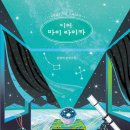 디어마이