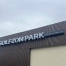 풍동 올래 골프존 파크 이미지