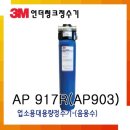 용산-현장-903 이미지