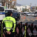 ﻿[뉴스 ＞ 사건·사고] ‘갑호비상’ 尹 탄핵 선고일 최고 수준 경계령 발령 예정 이미지