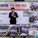 대전경로당 이미지