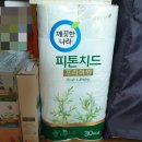 깨끗한나라세탁 이미지