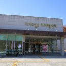 유구펜션