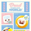양덕이발소 네이버블로그