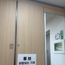 스테이 밤부 이미지