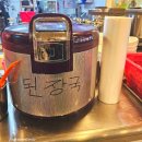 칠성초등 | 제주도 닭갈비 놀이방 있는 식당 원조칠성통황금닭갈비닭칼국수 닭칼 주문은 필수