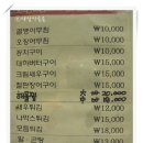 고추찜닭 이미지