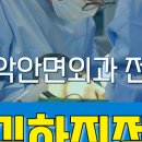 용인스마트치과의원 이미지