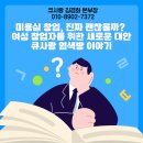 큐사랑미용실 - 광양시 | 큐사랑미용실