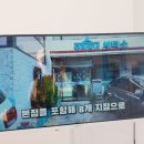 덕진세탁소 이미지