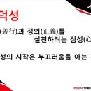 와동태권도 이미지