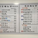 주연이네끼니 이미지