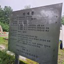 비봉초 군량분교장 이미지