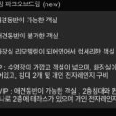 계룡산글램핑 이미지