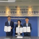 ㈜인성정보 이미지