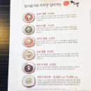 이비가짬뽕 이미지