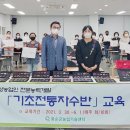 기초교육 ? 자수 이미지