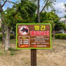 효광어린이공원1 이미지