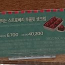 투썸플레이스 부천역남부점 이미지