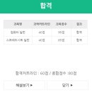 컴퓨터활용능력2급 이미지