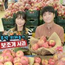 무주농협하나로마트 이미지