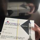I-4 | 마운자로 2.5mg 4주차 후기 I 6kg 감량 I 3,4주차 상세한 후기