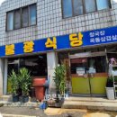 불광2-043 이미지