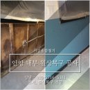 베테랑 종합설비 네이버블로그