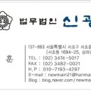 [한국저작권위원회] 인터넷 종사자를 위한 저작권 노하우 이미지