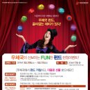 안정우체국 이미지