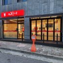 우리동네중국집 이미지