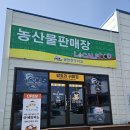 밤토리커피집