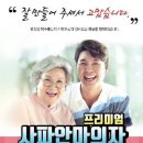 아이러너 사파헬스케어 직영점 이미지