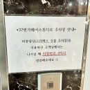 비봉여자 | 순천 37번가 헤어스튜디오 엔씨점 호수공원 미용실 다녀온 솔직후기
