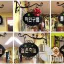 수도유치원 네이버블로그