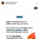 세계인형박물관 팔로우 이벤트 (~8.18) 이미지