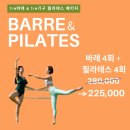 모던필라테스광교