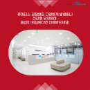 경희척척의원 이미지