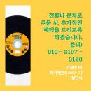 럭키세븐(LUCKY7)
