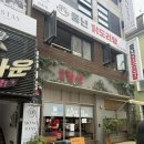 담산 신촌본점 | [서울/신촌] ‘담산’ 신촌본점, 등갈비찜 후기 (내돈내산)