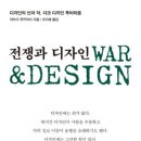 선동디자인