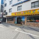 참맛감자탕 이미지