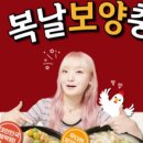 한촌갈비탕 이미지