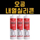 오공상사 이미지