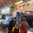제주동문수산시장 뉴스제주
