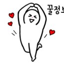 미향반점 이미지