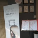 살롱906