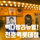 옛길다방
