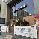 브래드 스틱 (Bread stick) | 기흥 빵 맛집 브레드랩 솔직 후기! 기흥구청 카페 추천